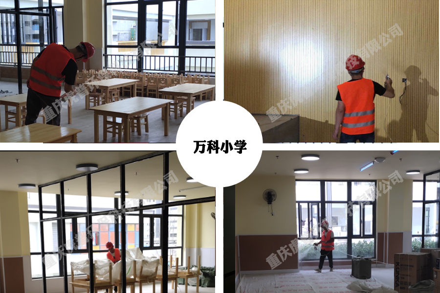 -万科理想城小学