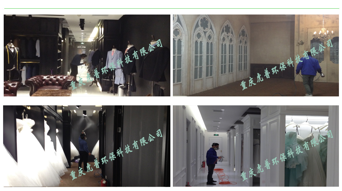 重庆除甲醛 重庆除甲醛