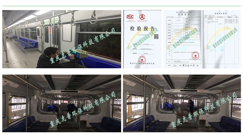 ���ճ���ȩ��˾