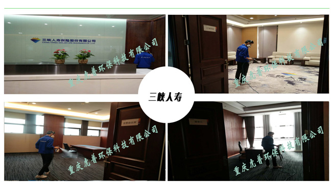 ����ȩ��˾