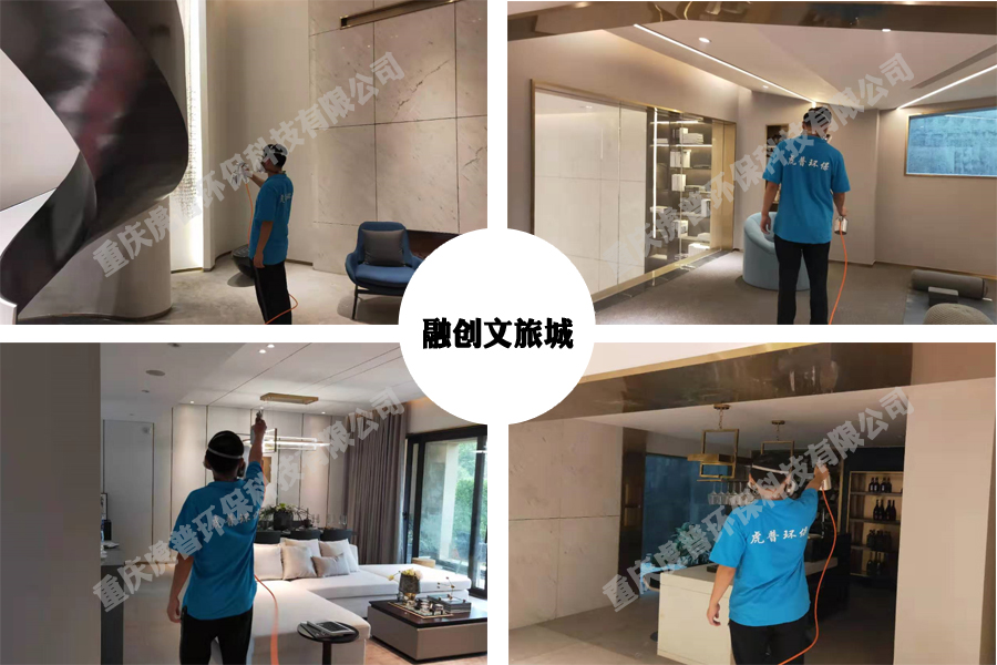 贵阳甲醛治理公司 贵阳甲醛治理公司