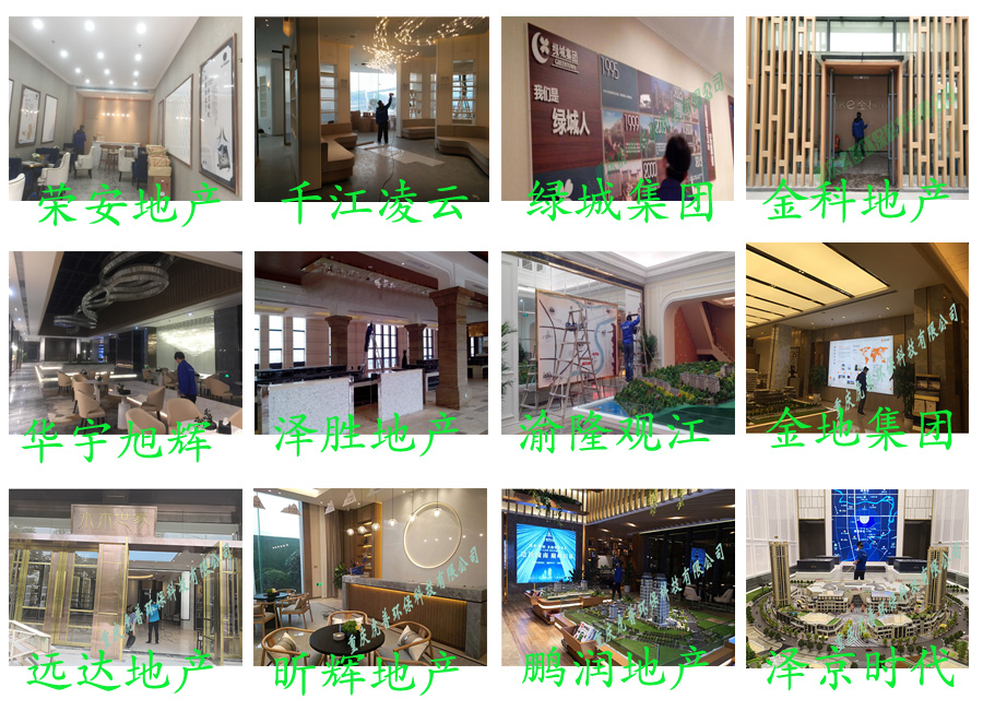 贵阳学校除甲醛 贵阳学校除甲醛