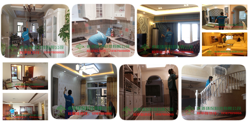 贵阳室内甲醛治理公司 贵阳室内甲醛治理公司