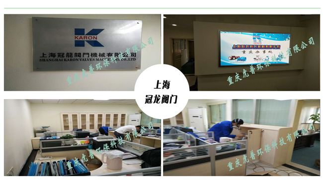 贵阳除甲醛公司 贵阳除甲醛公司