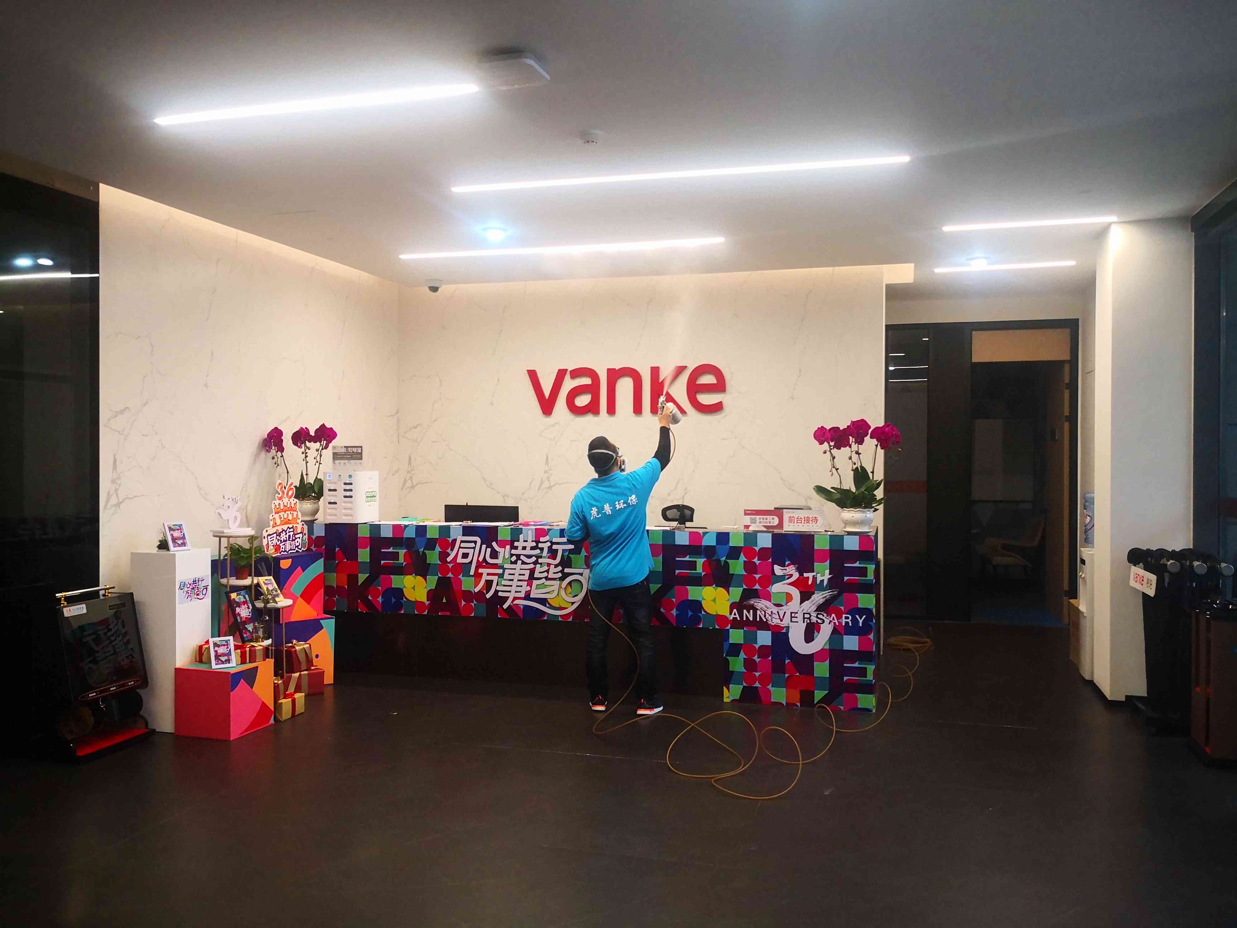 ������Ƴ���ȩ